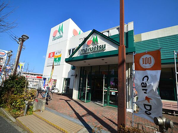 マルエツ名瀬店　850m　毎日の食卓を飾る食料品などが揃います。100円ショップ「キャンドゥ」併設。