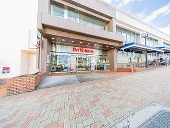 イトーヨーカドー洋光台店 900m 食料品から日用品まで豊富な品揃え。毎月8の付く日はハッピーデー!駐車場77台完備。