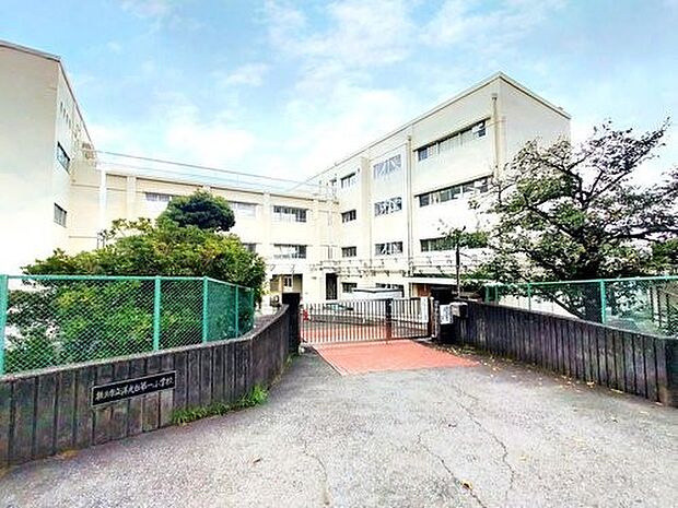 横浜市立洋光台第一小学校 350m 徒歩5分。小学校が近いのは子育てファミリーにもおすすめのポイント。