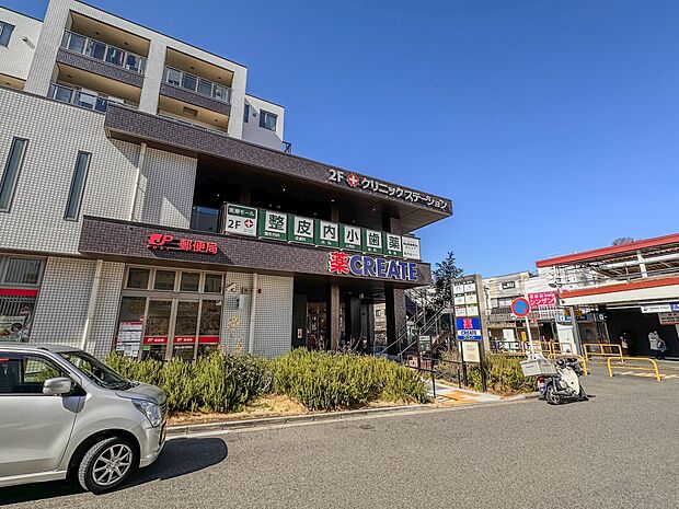 クリエイトエス・ディー上星川駅前店 350m 薬・生活用品・化粧品・食品類・酒類など、豊富な品揃えの日用品が揃い、お得にお買い物を楽しめます。
