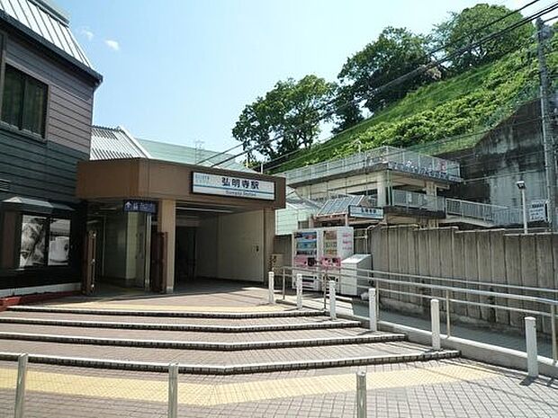 弘明寺駅(京急) 1040m 急行停車駅。駅前には図書館やプールがあり、買い物客で賑わう弘明寺商店街も近くにあります。