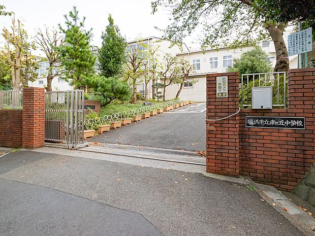 横浜市立南が丘中学校 1000m 徒歩13分。部活などで帰りが遅くなっても安心の距離です。