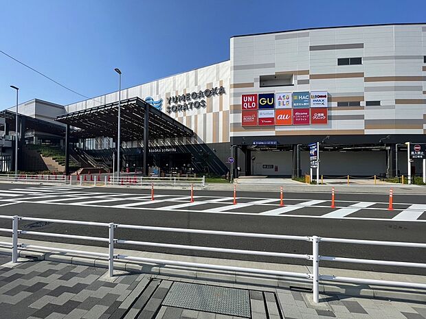 ゆめが丘ソラトス 1900m 2024年7月25日オープンの複合商業施設。ショッピング、グルメ、映画も楽しめます。