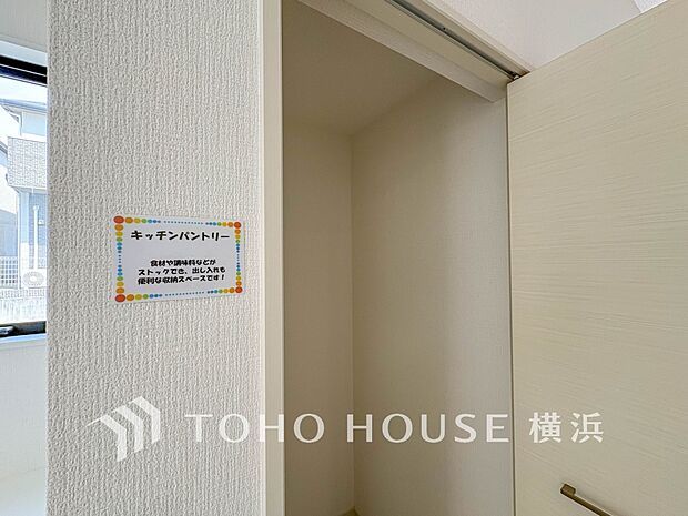 住まいの快適性を左右する収納は欲しい場所に使い勝手のよい収納を確保しています。
