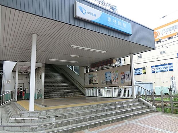 小田急江ノ島線「東林間」駅 640m 駅周辺には相模原市で最も古い商店街があるだけでなく、駅から徒歩5分圏内にスーパーやコンビニが充実。