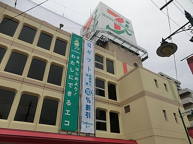 イトーヨーカドー 相模原店 1200m 全国展開する大型スーパー。毎日の食卓を彩る新鮮な食料品が揃います。