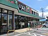 周辺：ユーコープミアクチーナ末吉店　600m　安心できる食料品が揃います。毎日の食卓を預かる主婦の強い味方。   