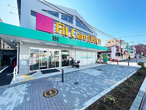 Fit　Care　DEPOT六角橋店　650m　薬・化粧品の他、食品や雑貨等の取り扱いがございます。日常の買い物がスピーディーにできる品揃えです。
