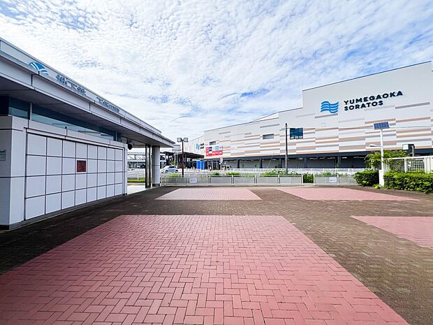 横浜市営地下鉄ブルーライン「下飯田」駅 960m 大型のショッピングモール「ゆめが丘ソラトス」が近くにあります。