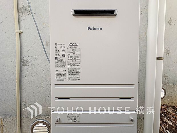 少ないガス量で効率よくお湯を沸かせる省エネ性の高い給湯器を完備。