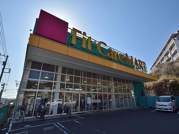 Fit　Care　MART鍛冶ヶ谷店　400m　夜10時まで営業のドラッグストア。お薬はもちろん、日用品や食料品、お酒などの取り扱いもあります。   