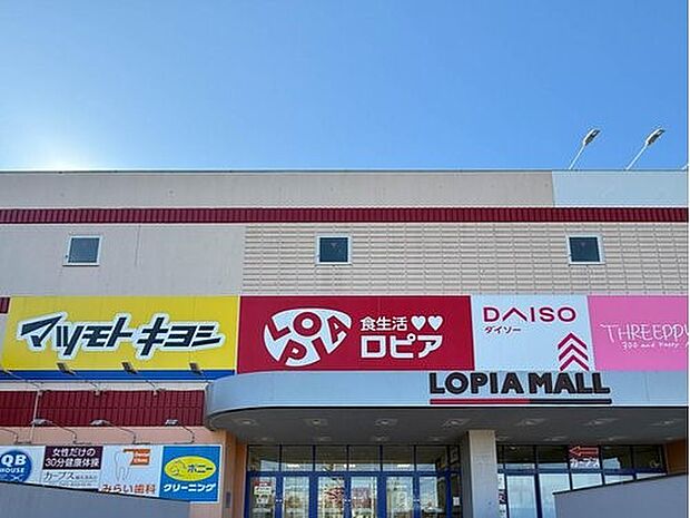 ロピア港南台店　650m　毎日の食卓を飾る食料品を買い求めやすい価格でお買い物ができます。 