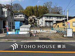 神奈川県横浜市青葉区鉄町
