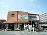 周辺：希望ヶ丘駅 （相鉄線）　1000m　下町情緒漂う『希望ヶ丘』駅は、スーパーやドラッグストア、飲食店も豊富。大抵のものが駅前で揃う環境。 