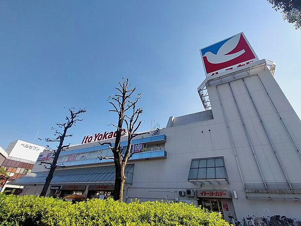 イトーヨーカドー 上永谷店　1000m　上永谷駅前。9時から22時までの営業なので、お仕事で遅くなった日でもお買い物ができますね。 