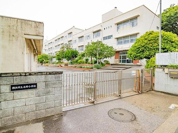 横浜市立永野小学校 900m 徒歩15分。子育て世代に優しい落ち着いた住環境。