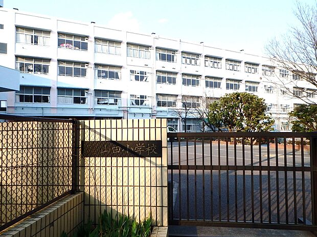 横浜市立山田小学校　650m　徒歩9分。小学校が近いのは子育てファミリーにもおすすめのポイント。 