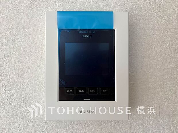 誰が来てもわかる様にモニター付きインターホンを設置。快適と安らぎを合わせた優しい設計。 