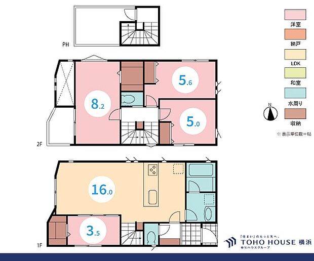 4LDK　建物面積94.18ｍ2　土地面積88.21ｍ2
