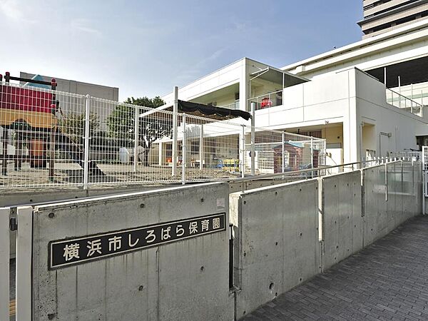 しろばら保育園　400m　やさしく・たくましく・げんきなこを目指して日々楽しく遊びながら学んでいます。