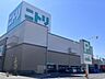 周辺：ニトリ新山下店　550m　大型家具からインテリア用品までトータルで揃うホームセンター。 