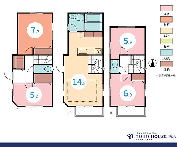 3LDK+S　建物面積92.85m2　土地面積82.99m2