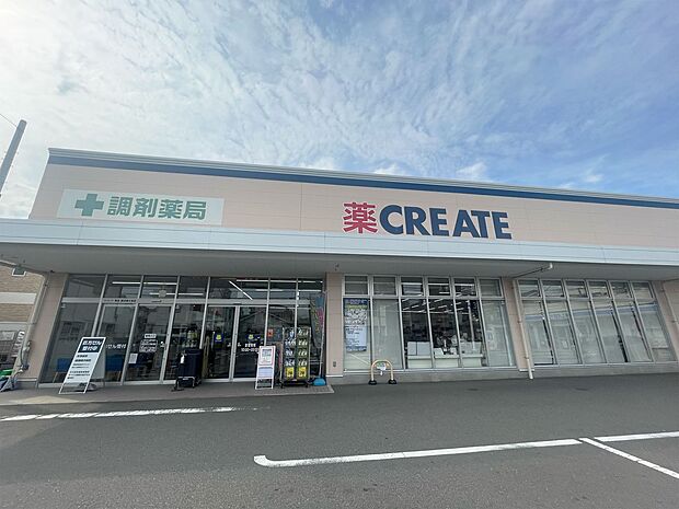 クリエイトエス・ディー横浜東久保町店 1300m お薬や日用品はもちろん、冷蔵食品・冷凍食品・精肉・お酒などをお手ごろ価格で取り揃える頼もしいお店。