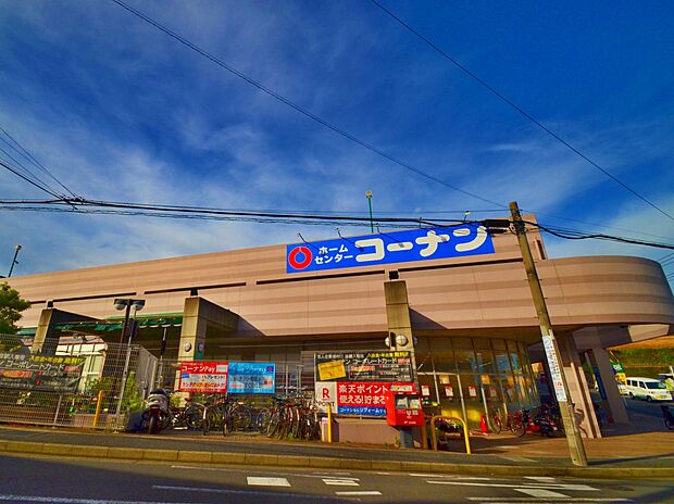 ホームセンターコーナン宮前上野川店　850m　近くにあると便利なホームセンター。フジスーパーと併設のためちょっとしたお買い物もしやすいですね。 