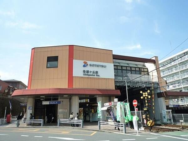 相鉄線「希望ヶ丘」駅　1760m　下町情緒漂う『希望ヶ丘』駅は、スーパーやドラッグストア、飲食店も豊富。大抵のものが駅前で揃う環境。