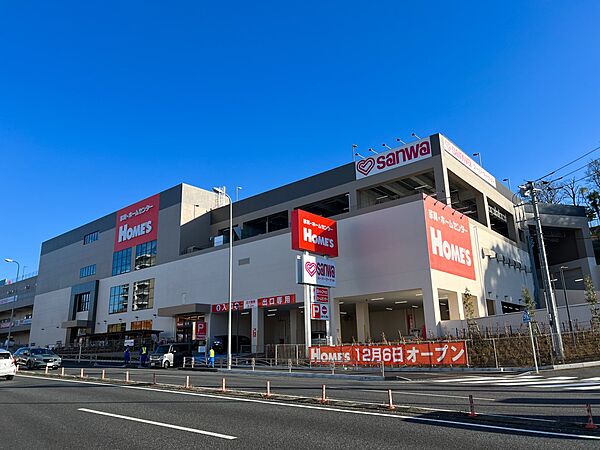 島忠ホームズ横浜鶴見店　700m　1.2階が家具・ホームセンターのホームズ、3階がスーパー三和です。無料の大型駐車場を完備。