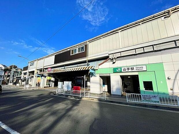 JR京浜東北・根岸線「山手」駅 880m ターミナル「横浜」駅へ約9分。市内はもちろん都心へのアクセスも良好で通勤・通学に便利です。
