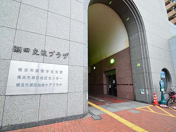 横浜市潮田地区センター　180m　サークル活動、研修会、読書、スポーツ活動などを通して「仲間づくり」「ふれあい」を深める場。   