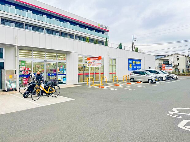 ハックドラッグ鶴見下野谷店　550m　お薬だけでなく日用品も安くて豊富。Vポイントもたまります。 