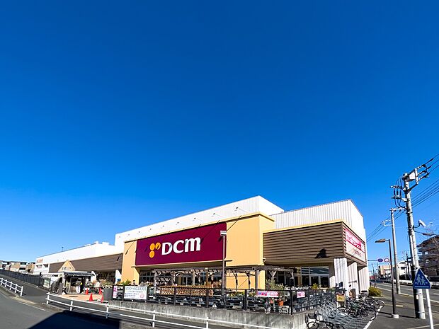 DCM瀬谷店　1800m　日用品、ペット用品、ガーデン・園芸、DIYからメンテナンス・リフォームまで、品揃え豊富に揃います。 