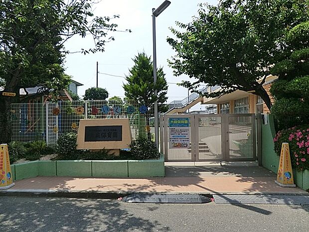 大庭保育園　900m　「えがおがいっぱい」「ともだちいっぱい」「げんきいっぱい」と刻まれた小さな記念碑があります。 