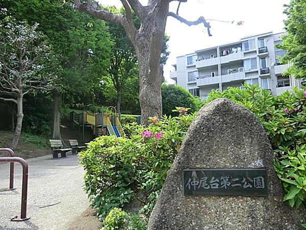 仲尾台第二公園　550m　小さなお子様にも安心の滑り台や水飲み場がある公園です。
