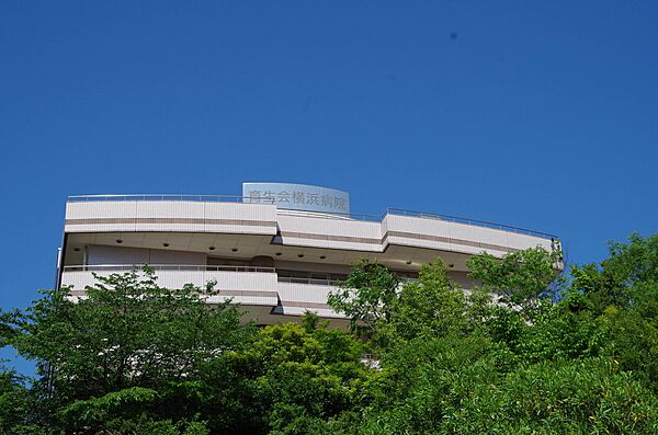 財団法人育生会横浜病院　1700m　老健ユトリアム、特養よつば苑を併設した複合病院です。