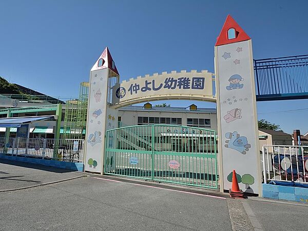 仲よし幼稚園　800m　教育モットーは元気で明るい子。心のやさしい子。がんばる子。