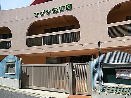 そだちの杜ひびき保育園 350m 家庭で早寝・早起きがスムーズにできるように午前中の昼寝を実践している保育園です。屋上庭園があります。