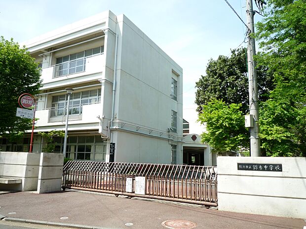 横浜市立錦台中学校　700m　徒歩9分。部活などで帰りが遅くなっても安心の距離です。 