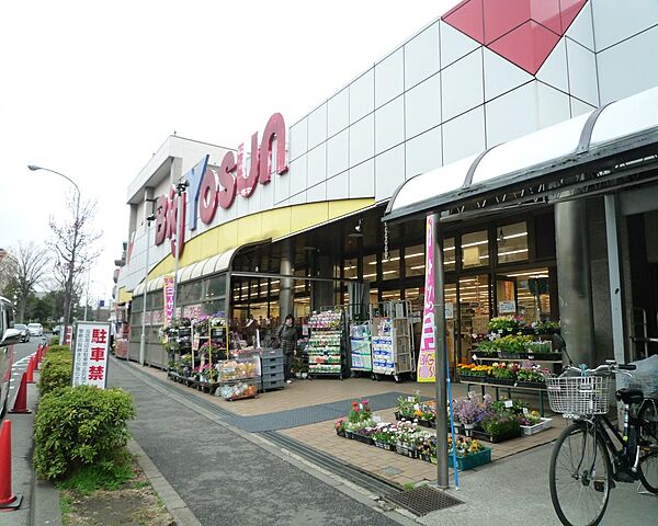 ビッグヨーサン 横浜都筑店　1400m　食卓をより美味しくより楽しくをモットーにしています。鮮魚コーナーが充実しています。