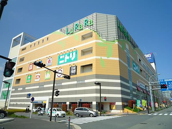 ルララこうほく　1500m　家具・家電・ファッション・日用雑貨・グルメからアミューズメントまで豊富な大型店舗が集合した施設。
