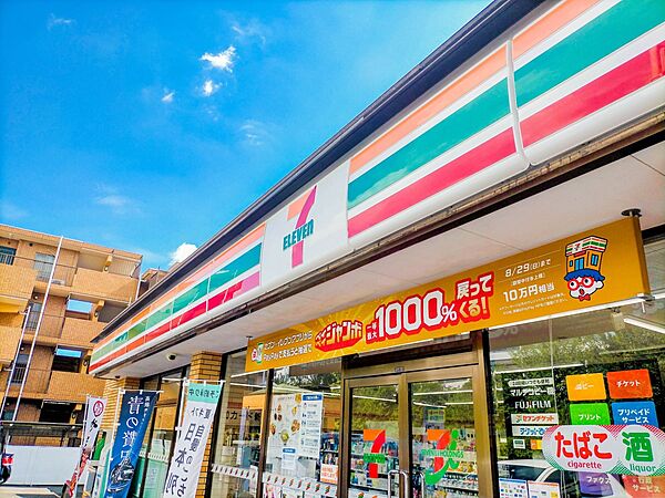 セブン-イレブン 横浜緑園1丁目店　1300m　近くにあるとちょっとした買い物にも便利ですね。