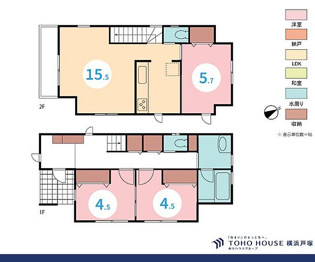 3LDK　建物面積78.45m2　土地面積96.12m2