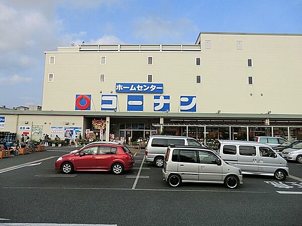 コーナン中央林間店　1700m　大型のホームセンターでDIYからリフォームまでお部屋作りに役立つ品が豊富に揃っています。