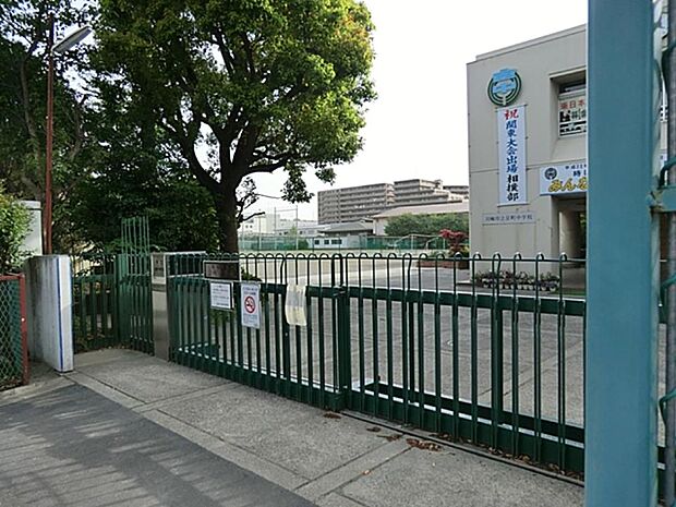 川崎市立京町中学校 1100m 徒歩14分。部活などで帰りが遅くなっても安心の距離です。