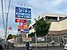 周辺：コーナン川崎小田栄モール　550m　ホームセンターコーナンを中心として、スーパー、100円ショップなどが入る便利なショッピング施設です。 