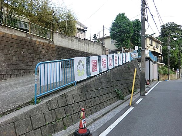 井土ケ谷幼稚園　700m　仏教精神にもとづく幼稚園として開園し、60年以上の伝統を持つ、幼稚園です。