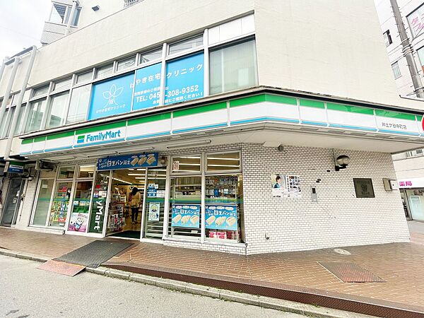 ファミリーマート井土ケ谷中町店　300m　ちょっとした買い物や支払い、ATMなど近くにあると何かと便利なコンビニエンスストア。