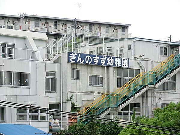 キッズアカデミーぎんのすずこども園　400m　平成31年4月より幼保連携型認定こども園として保育スタイルを新たに0歳から5歳児まで預かっています。